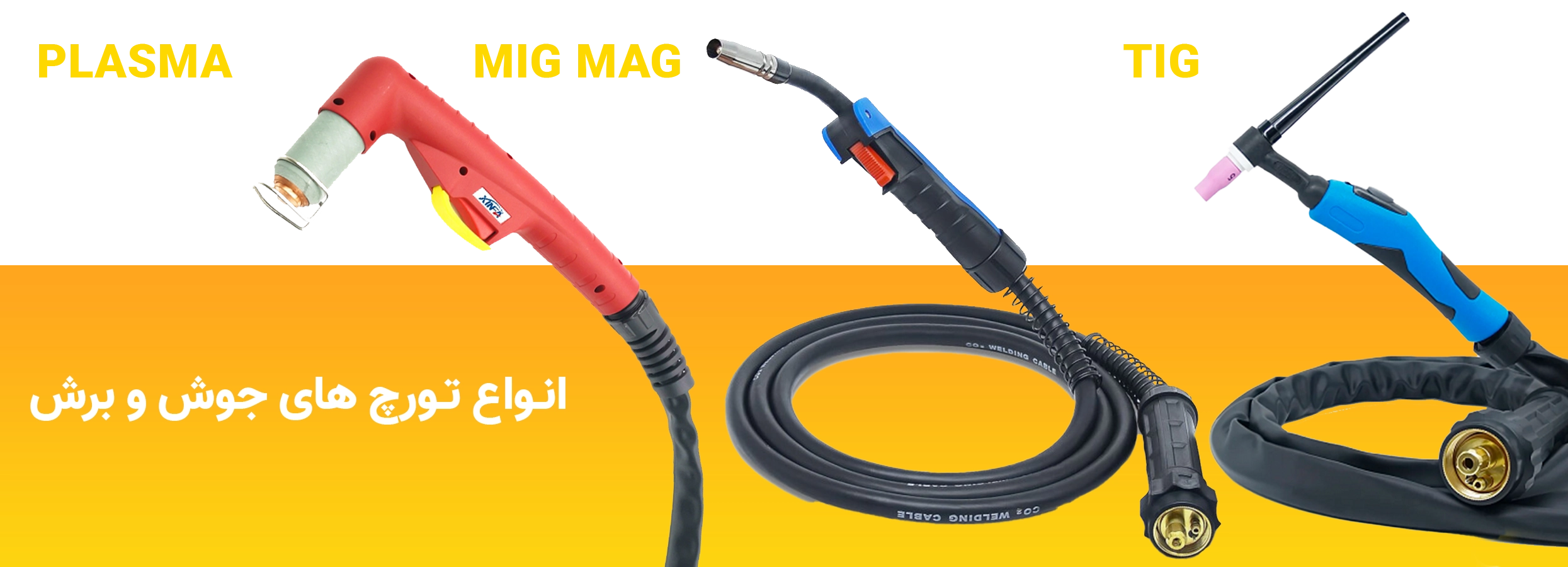 بنر محصول