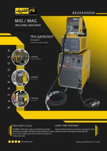 دستگاه جوش co2 گام الکتریک