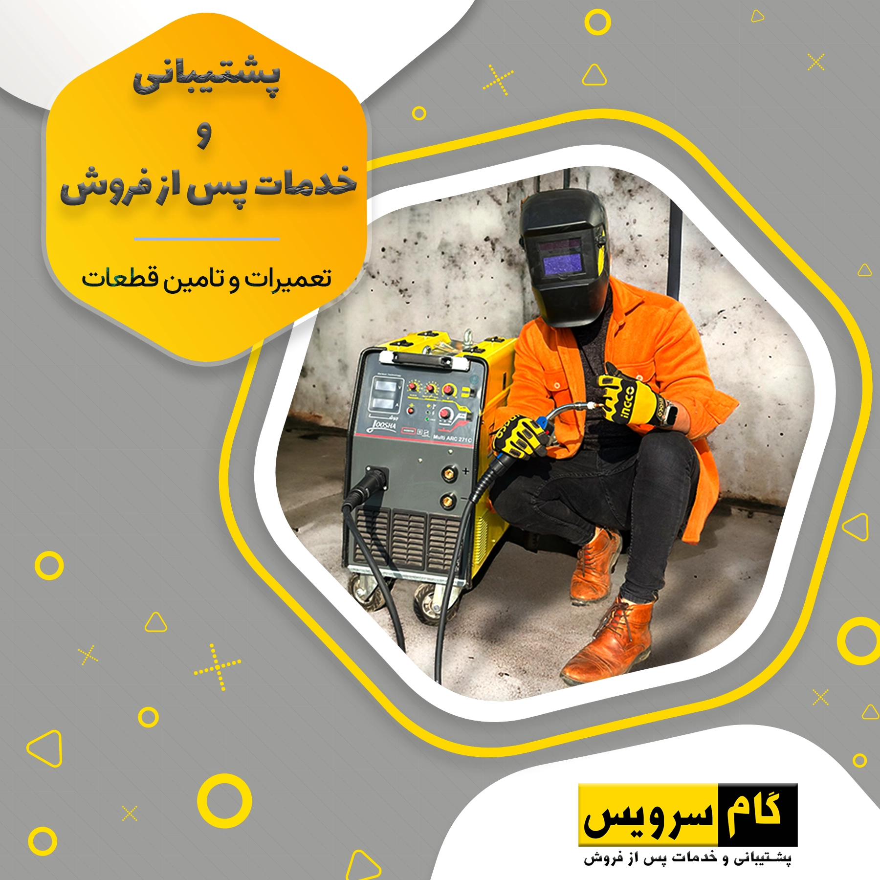 بنر
