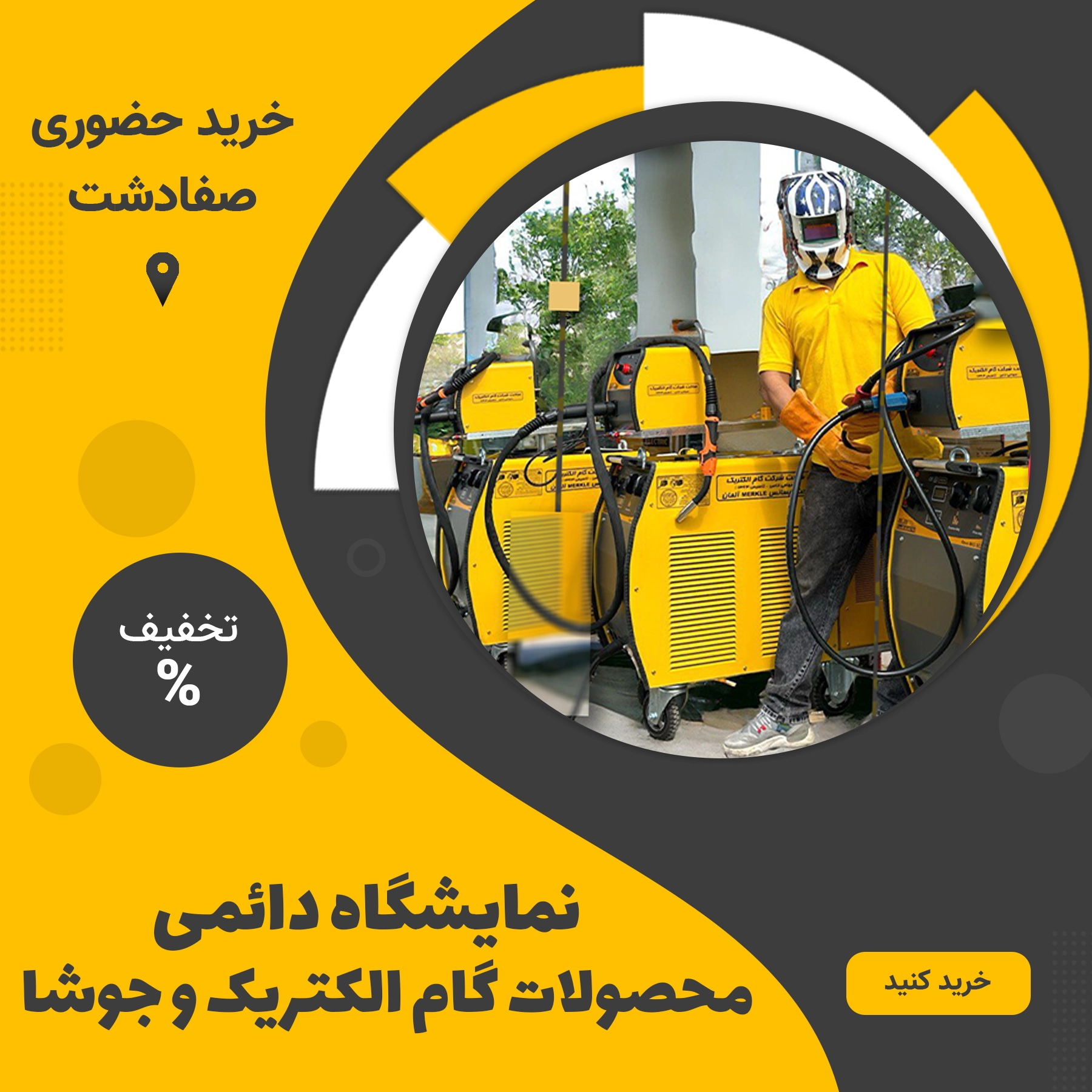 بنر