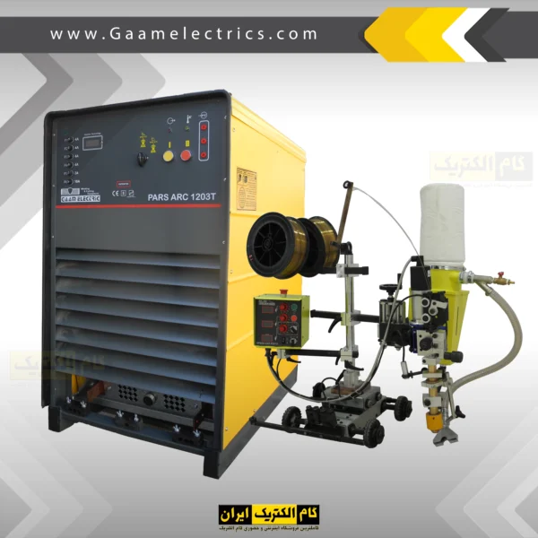 دستگاه جوش زیرپودری PARS ARC 1203 TS گام الکتریک