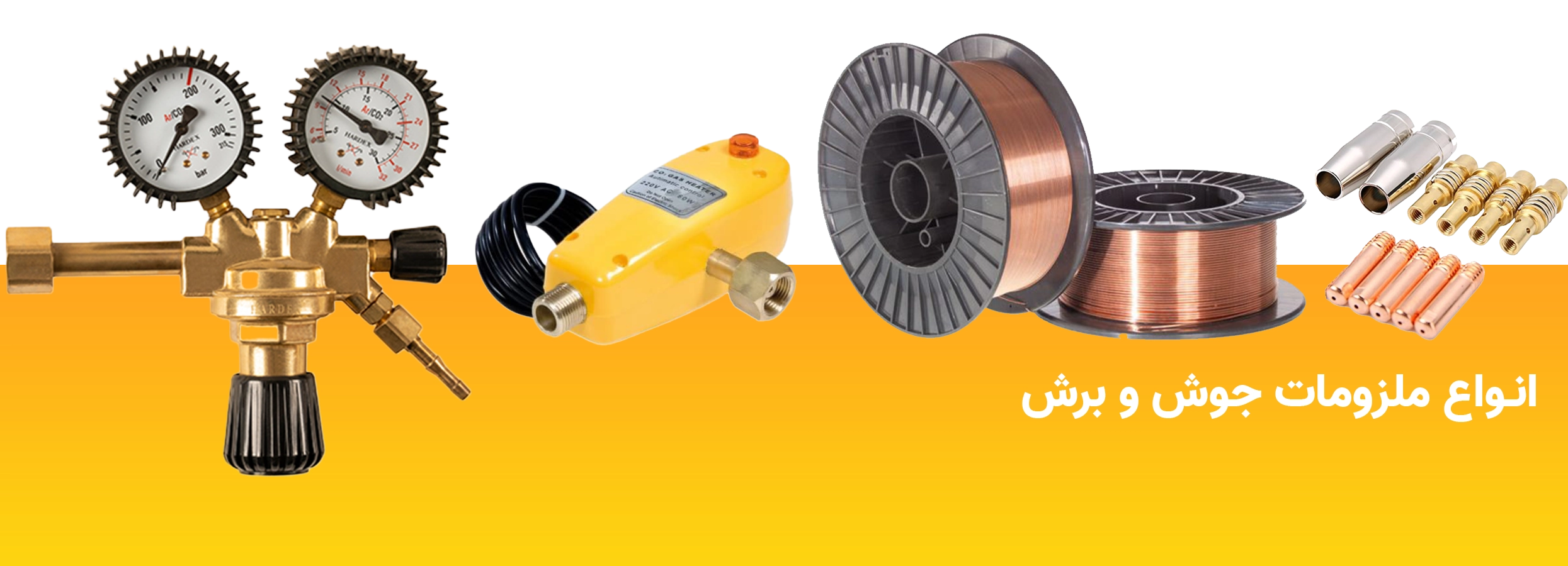 بنر محصول
