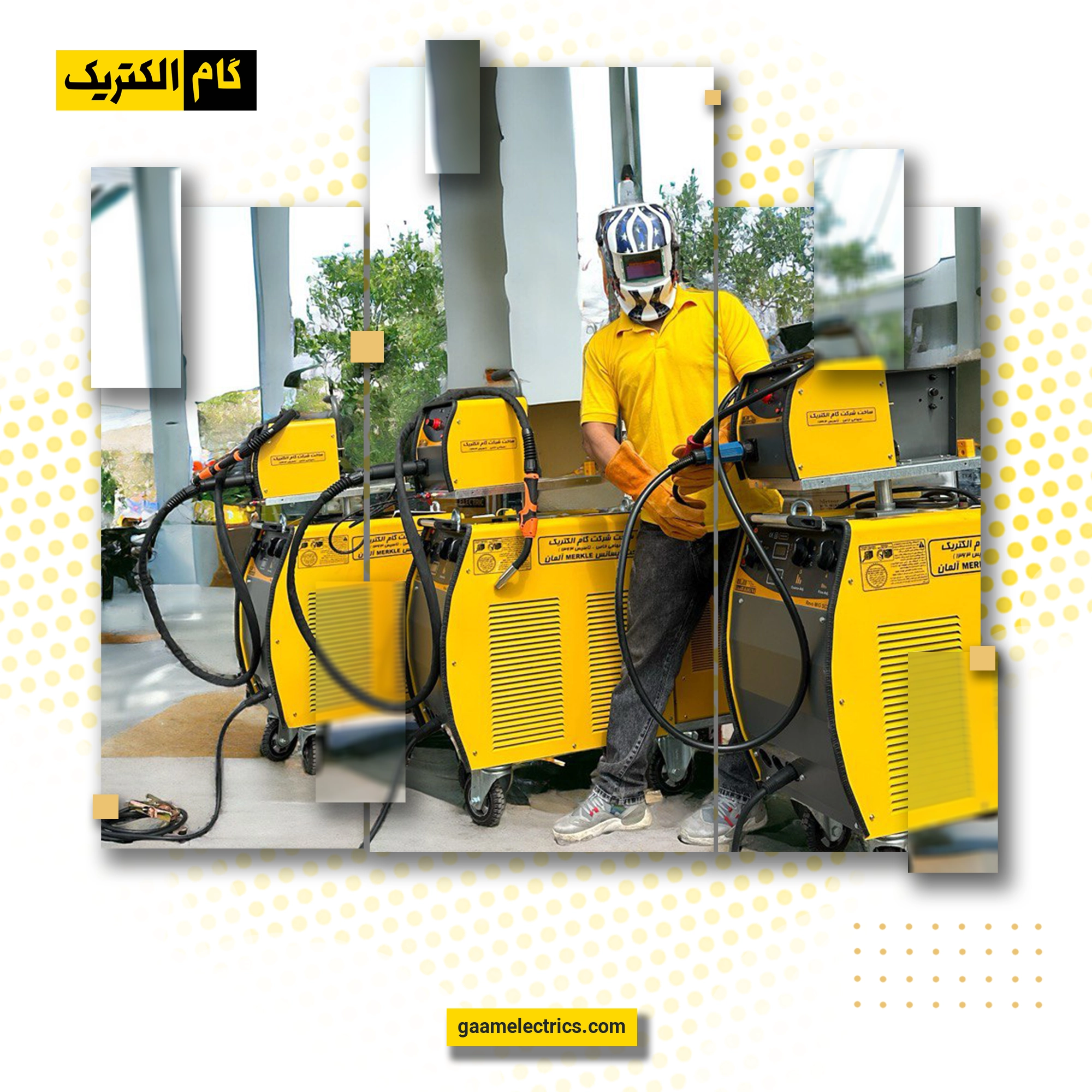 کاملترین فروشگاه اینترنتی و حضوری گام الکتریک