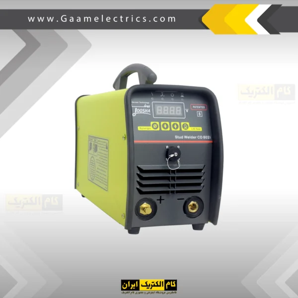دستگاه پیچ جوش استادولدینگ گام الکتریک STUD WELDER CD 802i جوشا