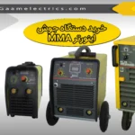 خرید اینورتر جوشکاری